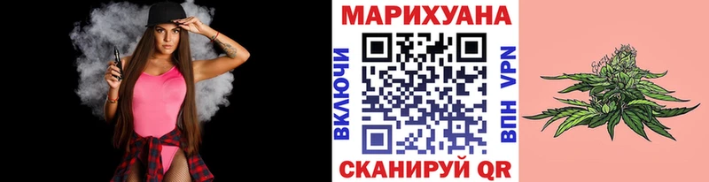 Магазин наркотиков Пионерский Канабис Галлюциногенные грибы АМФЕТАМИН ГАШ A-PVP МЕФ