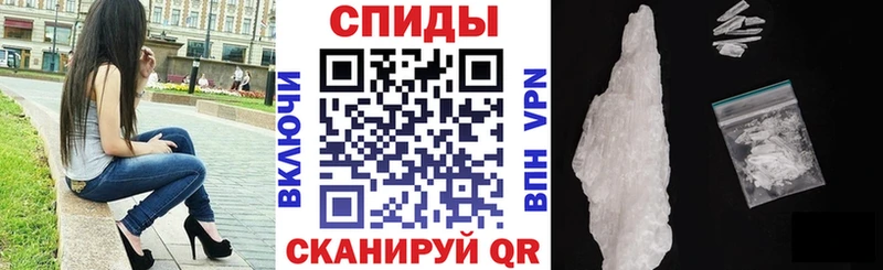 Амфетамин VHQ  закладки  гидра ССЫЛКА  Пионерский 
