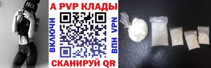 даркнет Telegram  сколько стоит  Пионерский  Alpha-PVP Соль 