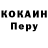 COCAIN Columbia Alen Sabitov