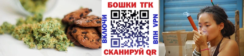 даркнет какой сайт  магазин продажи   Пионерский  Canna-Cookies конопля 