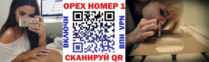 маркетплейс состав  хочу наркоту  Пионерский  КОКАИН Перу 