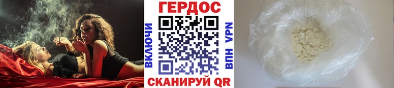 Героин Афган Пионерский