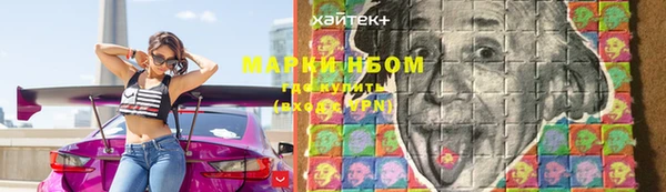 mix Белокуриха