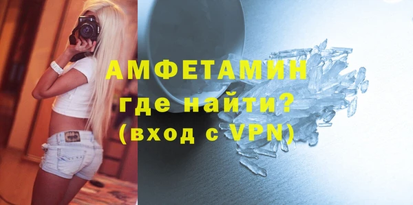 кокаин премиум Беломорск