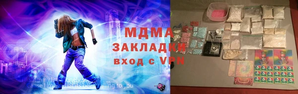 кокаин премиум Беломорск