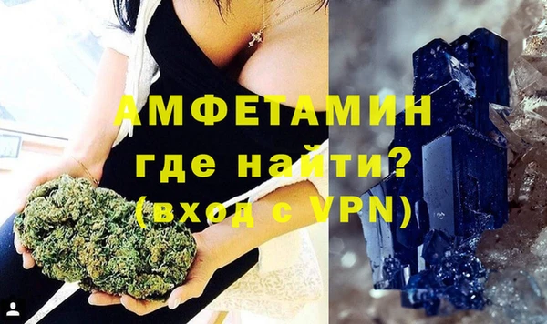 кокаин премиум Беломорск
