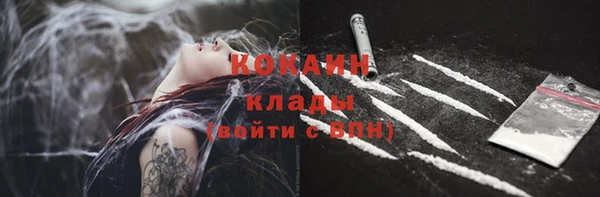 кокаин премиум Беломорск