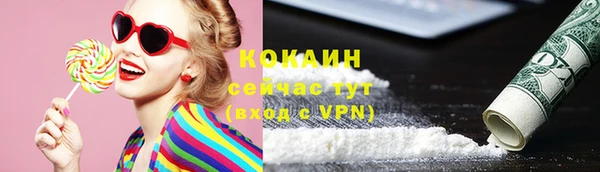 кокаин премиум Беломорск