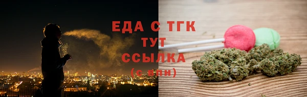 кокаин премиум Беломорск