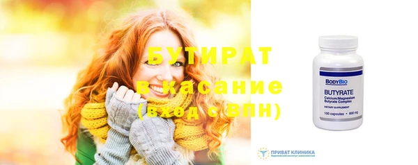 mix Белокуриха
