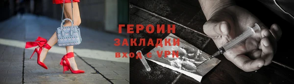 mix Белокуриха