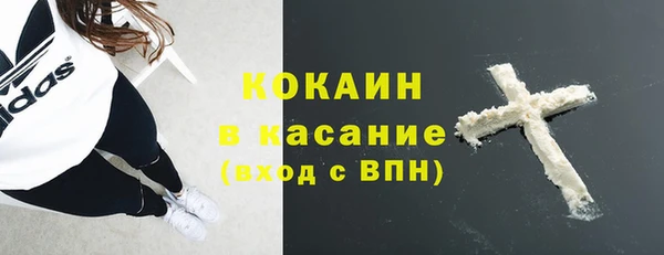 кокаин премиум Беломорск