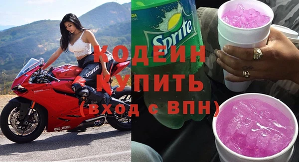 кокаин премиум Беломорск