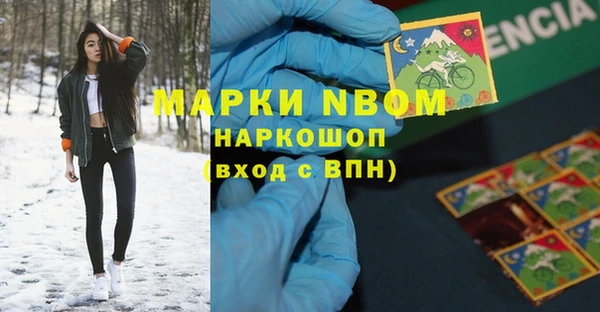 кокаин премиум Беломорск