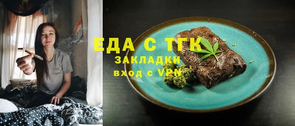 кокаин премиум Беломорск