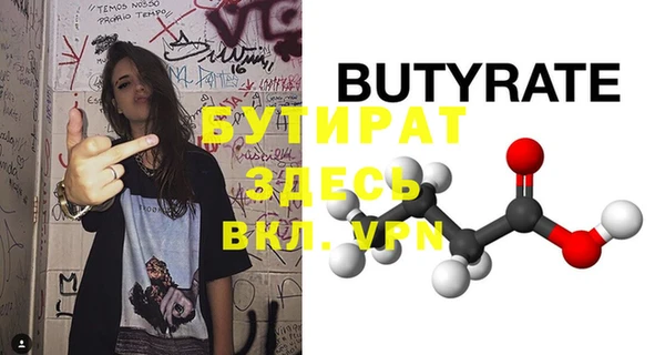 mix Белокуриха