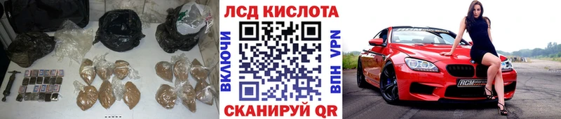 закладки Пионерский LSD-25 экстази ecstasy