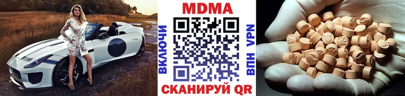 мега ссылка Пионерский МДМА VHQ хочу
