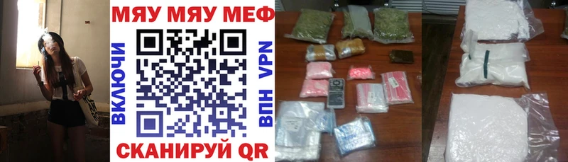 Меф мука  OMG ссылка  Пионерский  где купить наркоту 