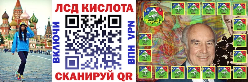 Марки N-bome 1,5мг  кракен как зайти  Пионерский 