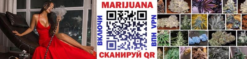ОМГ ОМГ ссылка  Пионерский  МАРИХУАНА OG Kush 
